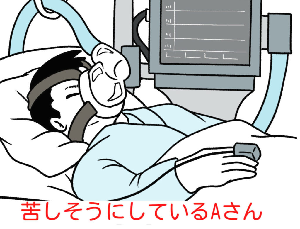 人工呼吸器装着中の患者
